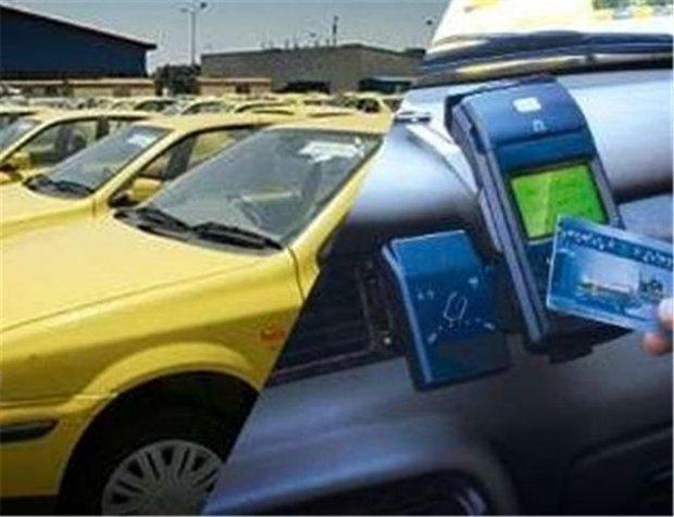 اجرای آزمایشی طرح پرداخت الکترونیک کرایه تاکسی در کرمانشاه