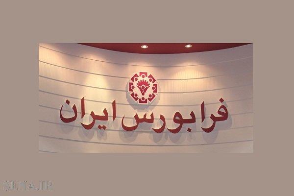 آیفکس با 5 واحد صعود به 1505 واحد رسید