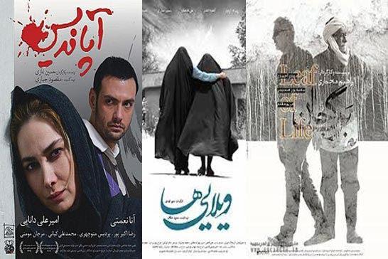 فیلم های ایرانی در جشنواره آسیاپاسیفیک ، صدرعاملی داور شد