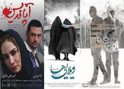 فیلم های ایرانی در جشنواره آسیاپاسیفیک ، صدرعاملی داور شد