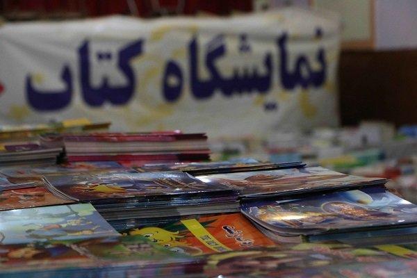 نهمین نمایشگاه بزرگ ناشران کتاب در استان زنجان برگزار می گردد