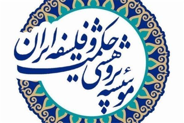 القانون فی الطب ابن سینا نقد و آنالیز می گردد