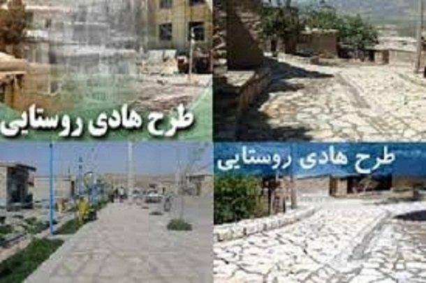 افتتاح طرح هادی و آسفالت معابر در روستاهای هشترود