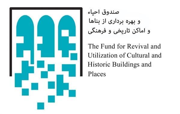 دریافت گواهینامه ایزو 9001، ایزو 14001 و ایزو 18001 توسط صندوق احیا دریافت گواهینامه ایزو 9001، ایزو 14001 و ایزو 18001 توسط صندوق احیا