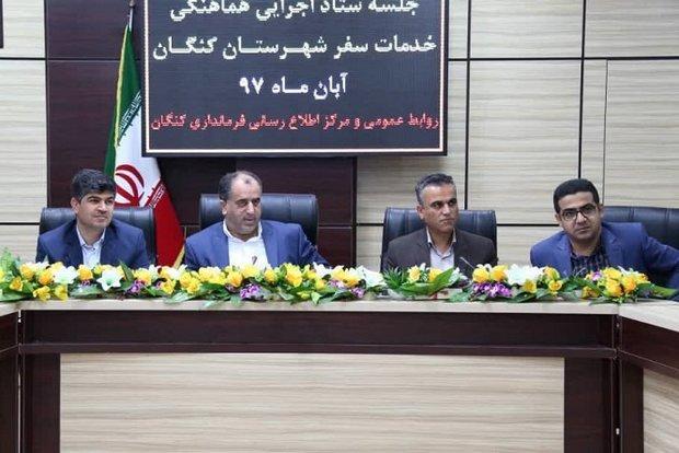 کنگان از محل گذر باید به نقطه هدف گردشگران تبدیل گردد