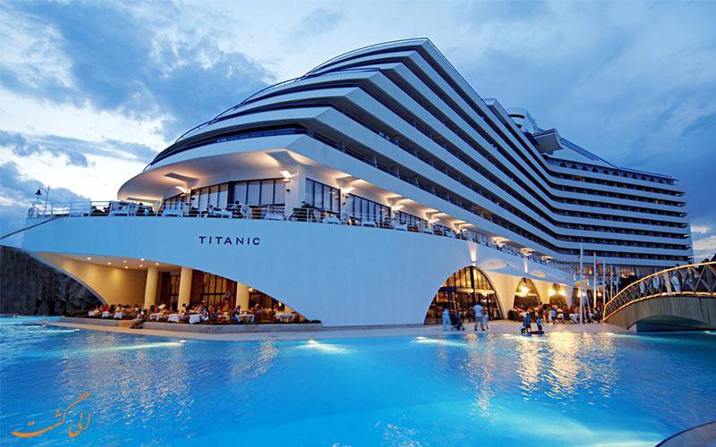 آشنایی با هتل 5 ستاره تایتانیک بیچ لارا (Titanic Beach Lara) در آنتالیا