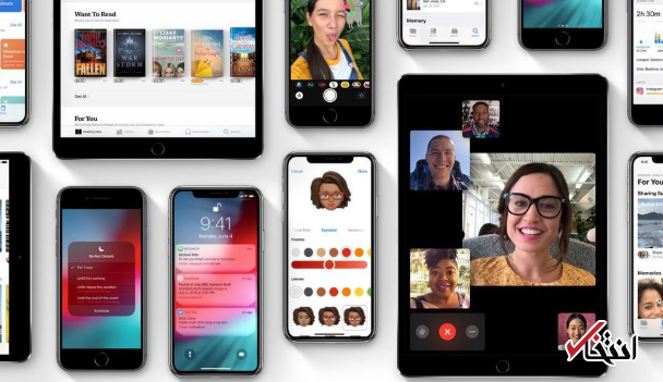 اپل به روزرسانی iOS 12.1.3 را منتشر کرد ، هر آنچه باید در مورد جزئیات جدید بدانید ، تغییراتی که چندان مهیج نیستند اپل به روزرسانی iOS 12.1.3 را منتشر کرد ، هر آنچه باید در خصوص جزئیات جدید بدانید ، تغییراتی که چندان مهیج نیستند