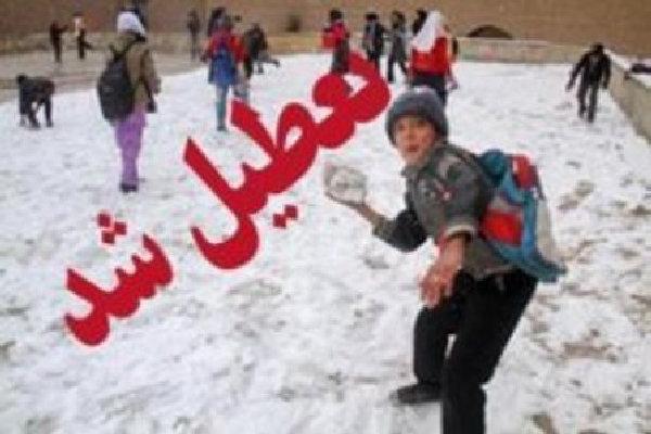 مدارس دیلمان و پیرکوه سیاهکل فردا تعطیل شد مدارس دیلمان و پیرکوه سیاهکل فردا تعطیل شد