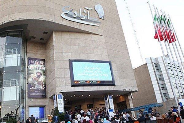 سال 98 ، بلیت سینماها دو روز در هفته گران می گردد