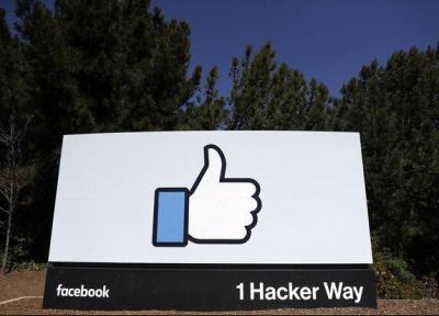 قانون جدید اتحادیه اروپا درباره فیس بوک