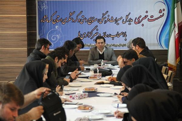 بیش از 2 میلیون گردشگر از کرمانشاه بازدید کردند