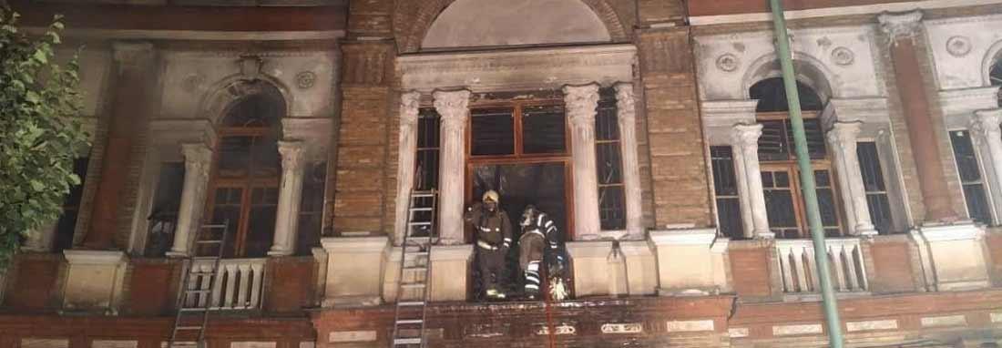 وضعیت میدان تاریخی حسن آباد تهران پس از آتش سوزی ، داخل بنای تاریخی آسیب دید ؛ پنجره های چوبی سوختند