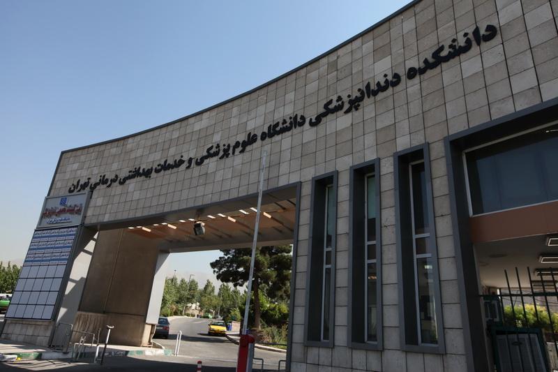 مرکز رشد دانشگاه تهران به تمام شرکت های دانش بنیان خدمات 2 ساله ارائه می دهد