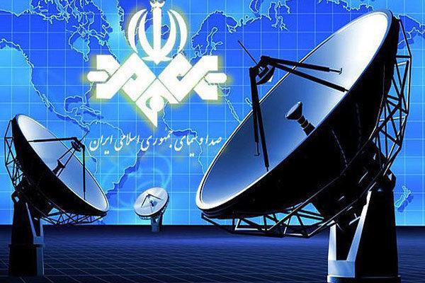 کاهش 100 میلیارد تومانی سهم صداوسیما در لایحه بودجه سال 99 کاهش 100 میلیارد تومانی سهم صداوسیما در لایحه بودجه سال 99