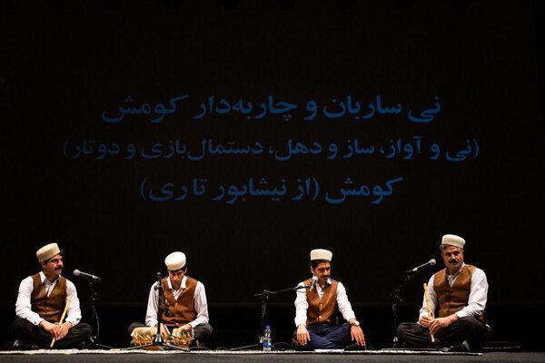 فستیوال موسیقی نواحی آینه دار ، غوغای ترکمن ها در تهران