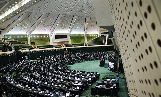 مجلس با تمدید قانون شوراهای حل اختلاف موافقت کرد مجلس با تمدید قانون شوراهای حل اختلاف موافقت کرد