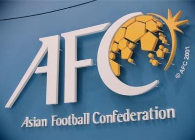 سایت AFC میزبانی تیم های ایرانی را به رسمیت شناخت