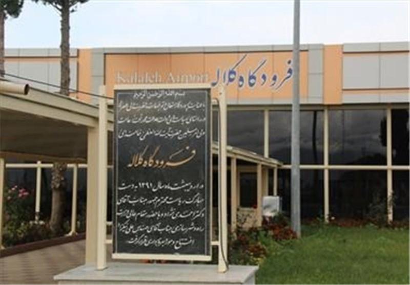 پرواز های مشهد و زاهدان از فرودگاه کلاله دایر می گردد