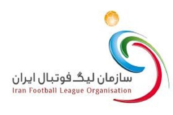 لغو تمامی مسابقات فوتبال تا بعد از تعطیلات عید