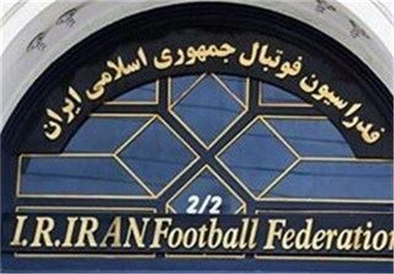توضیح فدراسیون فوتبال درباره ارسال اساسنامه جدید به دولت