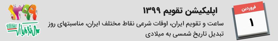 ذهنتان را گردگیری کنید&hellip