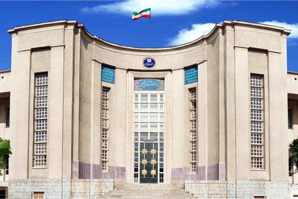 دانشگاه علوم پزشکی تهران برای برگزاری امتحانات غیرحضوری مجاز شد