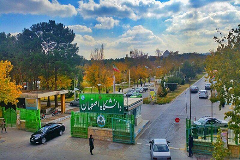 خواهان توقف یا اصلاح فرایند کلاس های مجازی دانشگاه اصفهان هستیم ، بی توجهی اساتید به شرایط دانشجویان در قرنطینه