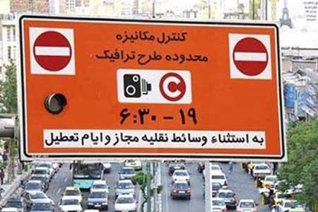 طرح ترافیک شنبه اجرا نمی شود