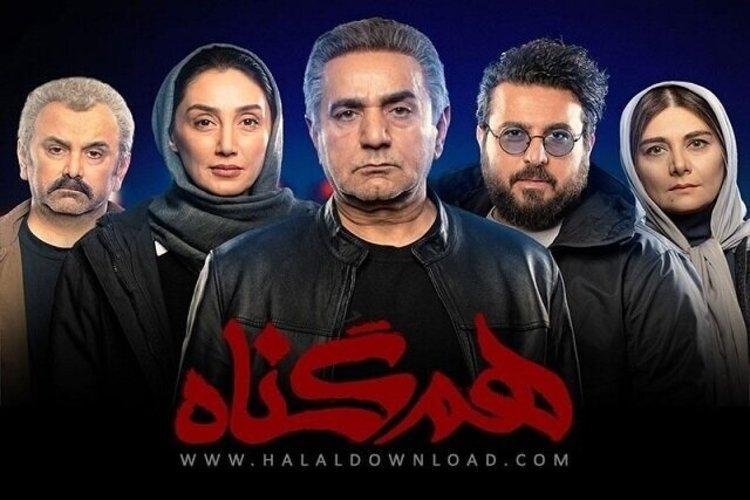 نقد و آنالیز قسمت دهم هم گناه