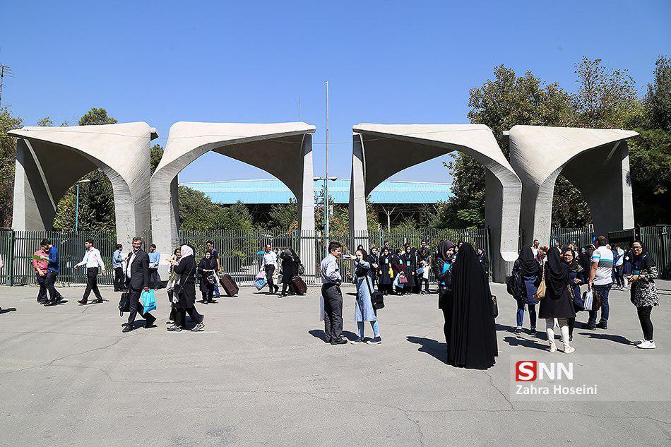 50 وام قرض الحسنه به دانشجویان دانشگاه تهران در شرایط بحران کرونا پرداخت شد
