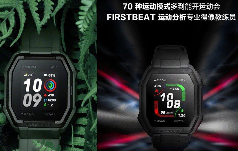 ساعت هوشمند Amazfit Ares در تاریخ 30 اردیبهشت رونمایی خواهد شد ساعت هوشمند Amazfit Ares در تاریخ 30 اردیبهشت رونمایی خواهد شد