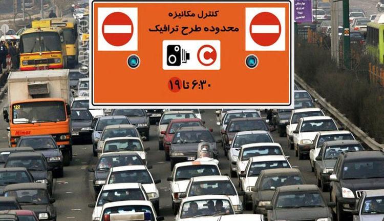 استاندار تهران: طرح ترافیک فعلا اجرا نمی گردد