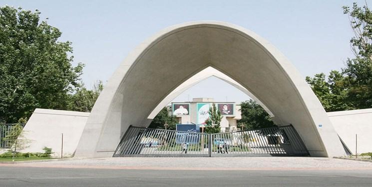 دانشگاه علم و صنعت ایران رتبه اول دانشگاه های سطح یک کشور دانشگاه علم و صنعت ایران رتبه اول دانشگاه های سطح یک کشور را کسب کرد