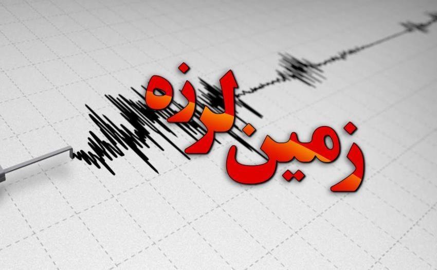 زلزله حوالی بیرم در استان فارس را لرزاند زلزله حوالی بیرم در استان فارس را لرزاند