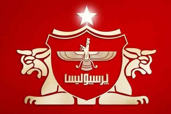 اطلاعیه باشگاه پرسپولیس در ارتباط با فعالیت آکادمی و مدارس اطلاعیه باشگاه پرسپولیس در ارتباط با فعالیت آموزشگاه و مدارس فوتبال
