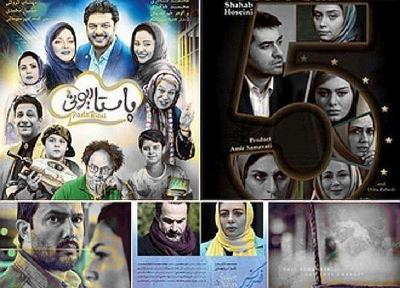 خبرنگاران هفته فیلم ایران در بلغارستان شروع شد