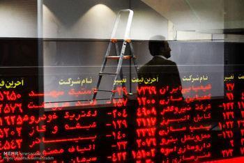 خروج پول های سمی از بورس