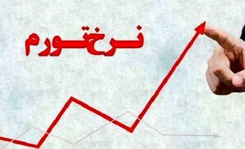 همشهری: تورم و کسری بودجه نتیجه سیاستگذاری غلط دولت است