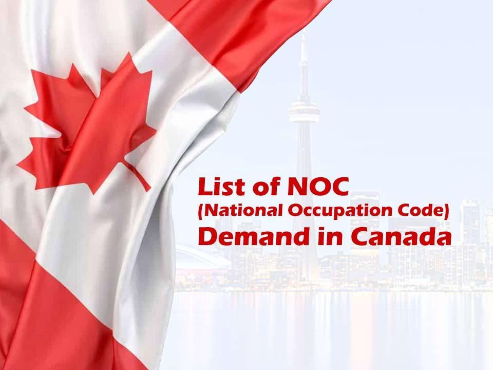 درجه بندی کیفیت شغلی NOC کانادا چیست؟