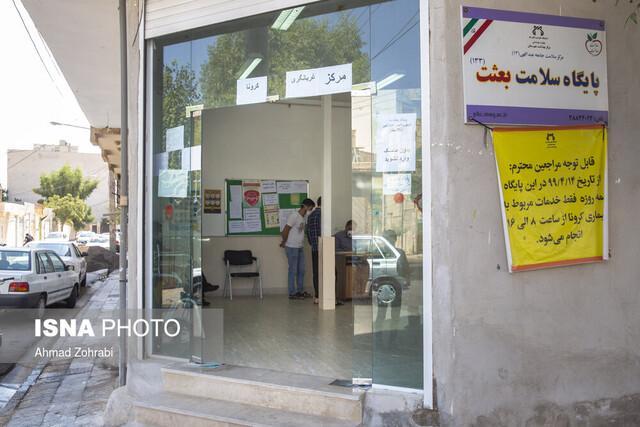 مراکز بهداشت قم 12 ساعته فعالیت خواهند کرد