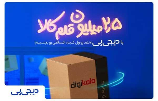 دریافت وام برای افزایش قدرت خرید در اقتصاد تورمی دریافت وام برای افزایش قدرت خرید در اقتصاد تورمی