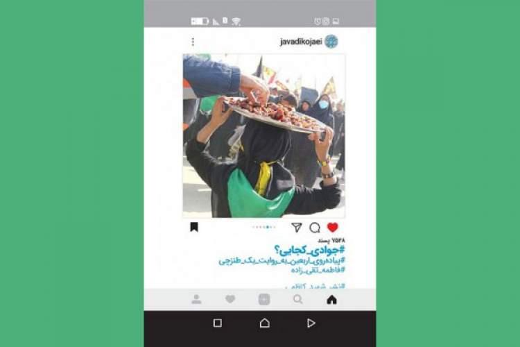 می شود هرسال گم شوم اینجا و تو پیدایم کنی؟ می شود هرسال گم شوم اینجا و تو پیدایم کنی؟