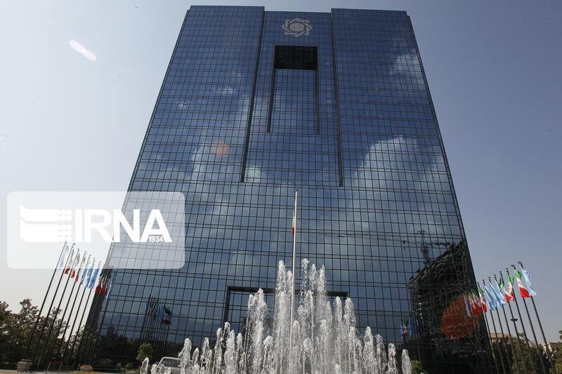 خبرنگاران خرید 495 میلیارد ریال اوراق دولتی توسط بانک مرکزی خبرنگاران خرید 495 میلیارد ریال اوراق دولتی توسط بانک مرکزی