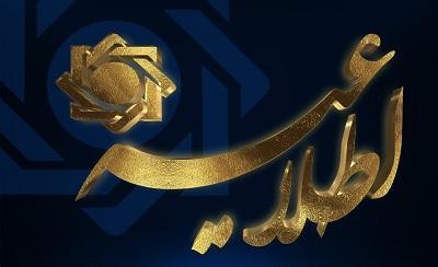 بانک مرکزی، انجام عملیات ریپو برای اولین بار در ایران بانک مرکزی، انجام عملیات ریپو برای اولین بار در ایران
