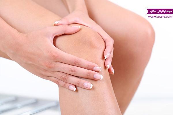درمان زانو درد در طب سنتی