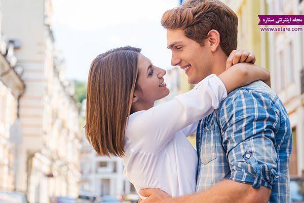 نحوه حفظ رابطه عاشقانه! نحوه حفظ رابطه عاشقانه!