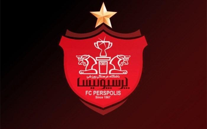 دفاعیه پرسپولیس برای شکایت النصر آماده شد دفاعیه پرسپولیس برای شکایت النصر آماده شد