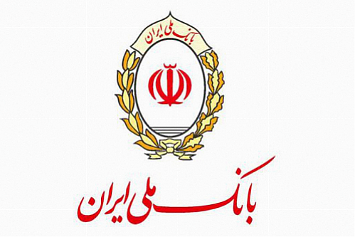 اعلام نحوه فعالیت واحدهای بانک ملی ایران در این هفته