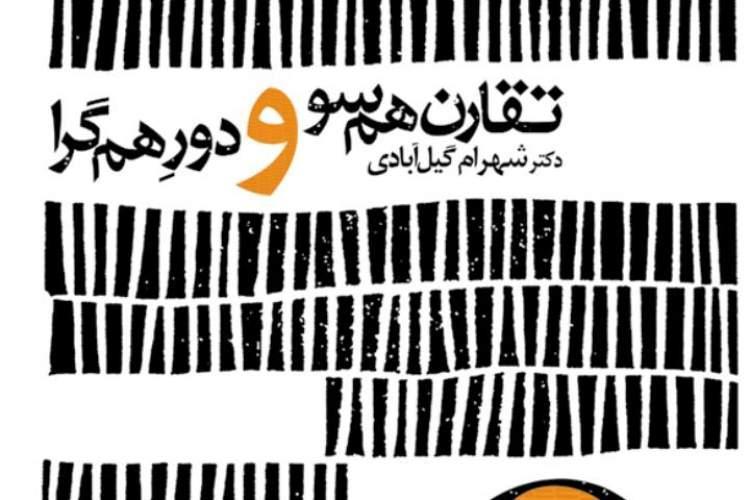آنچه برای مدیریت رسانه ضروری است آنچه برای مدیریت رسانه لازم است