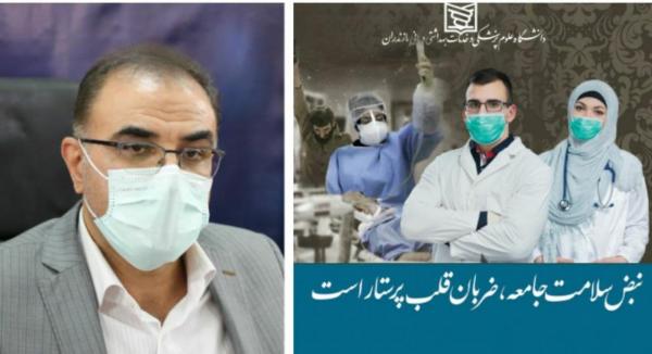 پیام تبریک رئیس دانشگاه علوم پزشکی مازندران به مناسبت فرا رسیدن سالروز میلاد حضرت زینب (س) و روز پرستار